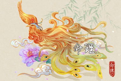 老黄历2026年查询,2026黄历结婚吉日查询,今日万年历老黄历